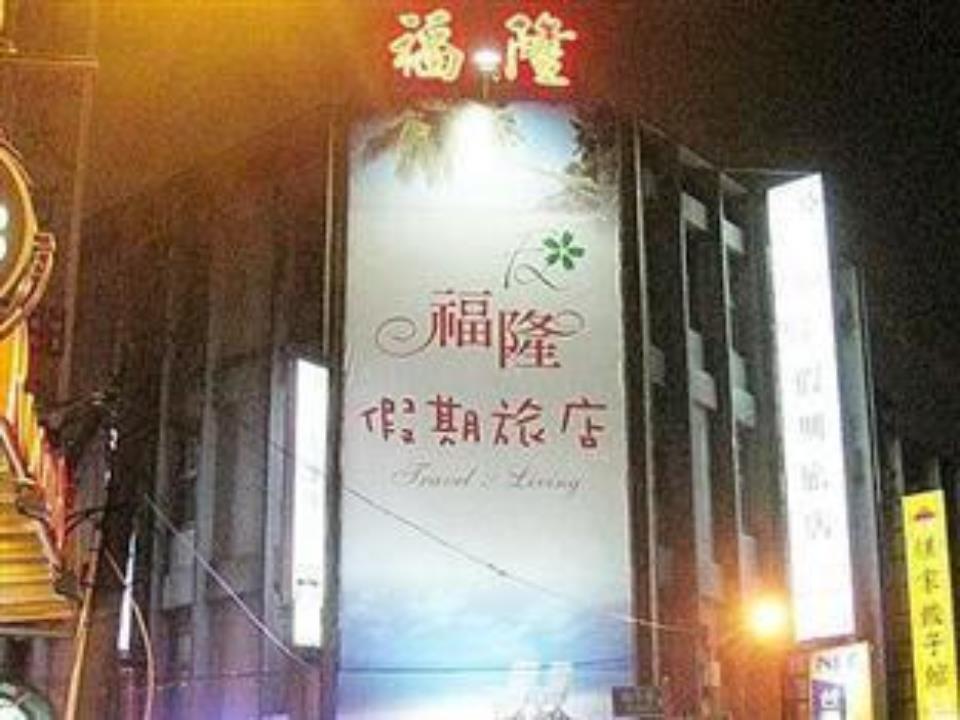 Fulong Hotel Zhongli Exterior foto